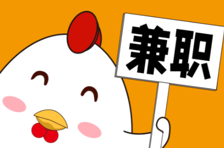 海东宝妈居家带娃线上兼职赚钱项目有哪些推荐 第1张 海东宝妈居家带娃线上兼职赚钱项目有哪些推荐 第1张